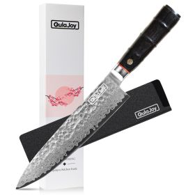 Qulajoy Japanese Chef Knife 8 Inch Black