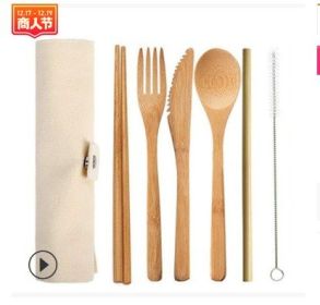 Portable Bamboo Tableware 6-Piece Set D