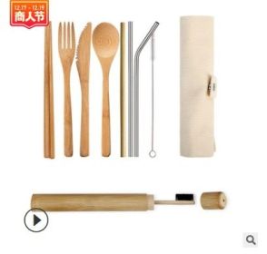 Portable Bamboo Tableware 6-Piece Set B